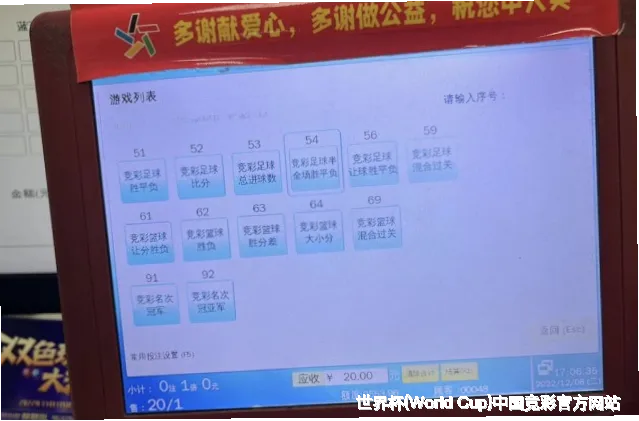 专业赔率数据分析，精准覆盖全球主流赛事